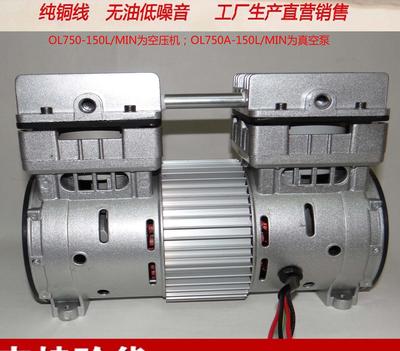 深入解析750W-150L/Min小型无油活塞高真空真空泵 环保低噪的工业新选择
